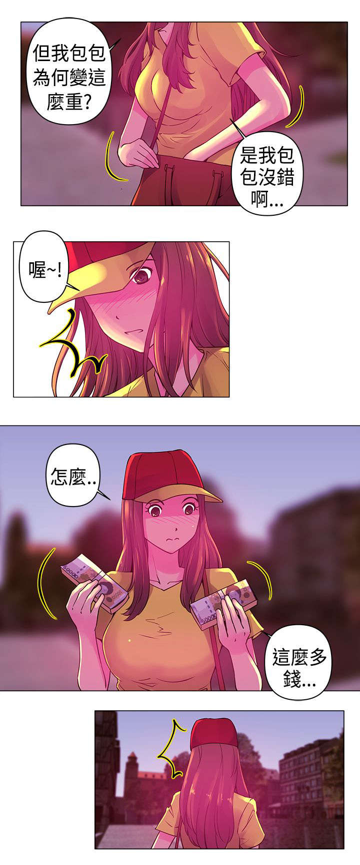 第7章：认出9