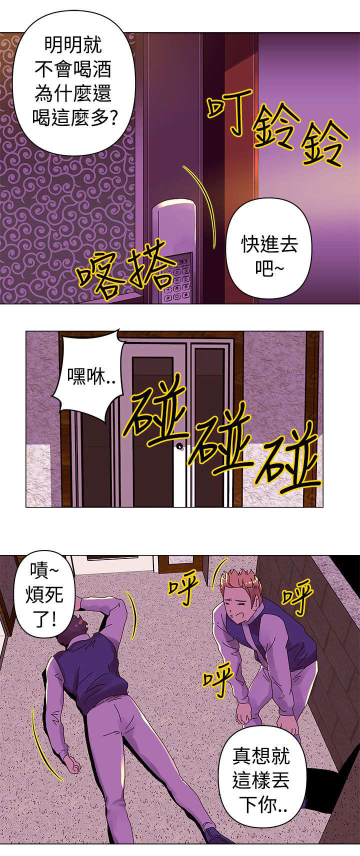 第15章：作战1