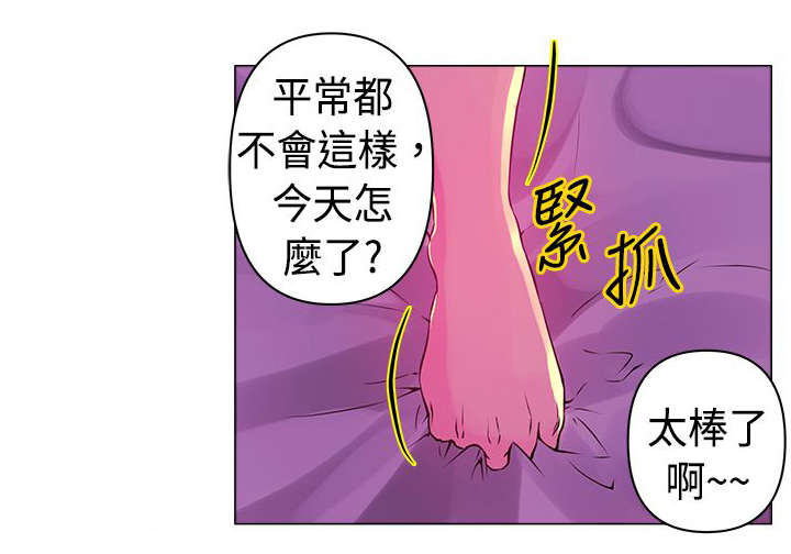 第18章：激情3