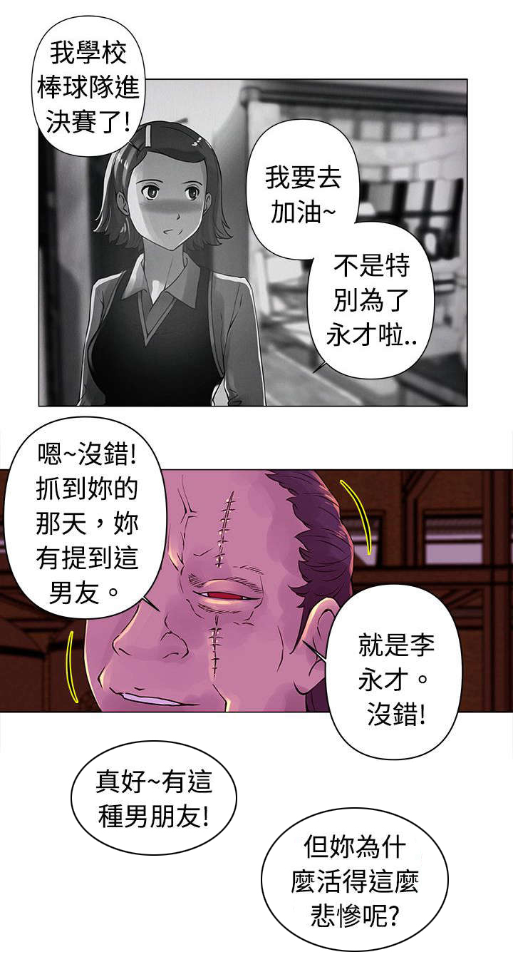 第25章：两难4