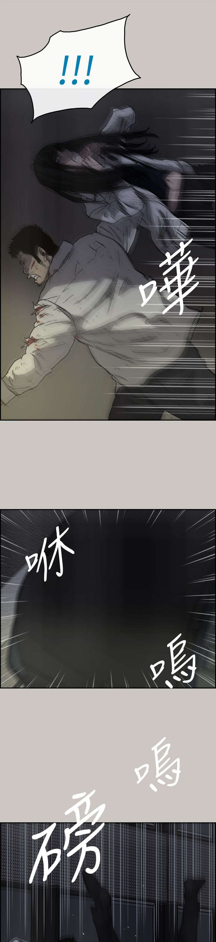 第68章：上车4
