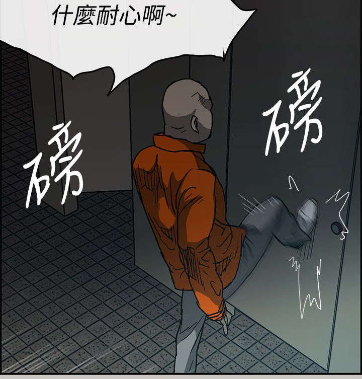 第39章：逃跑15