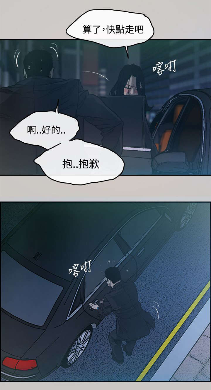 第5章：收工16