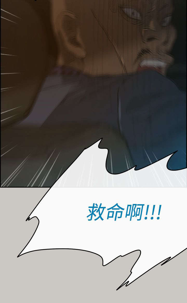第84章：救命啊20