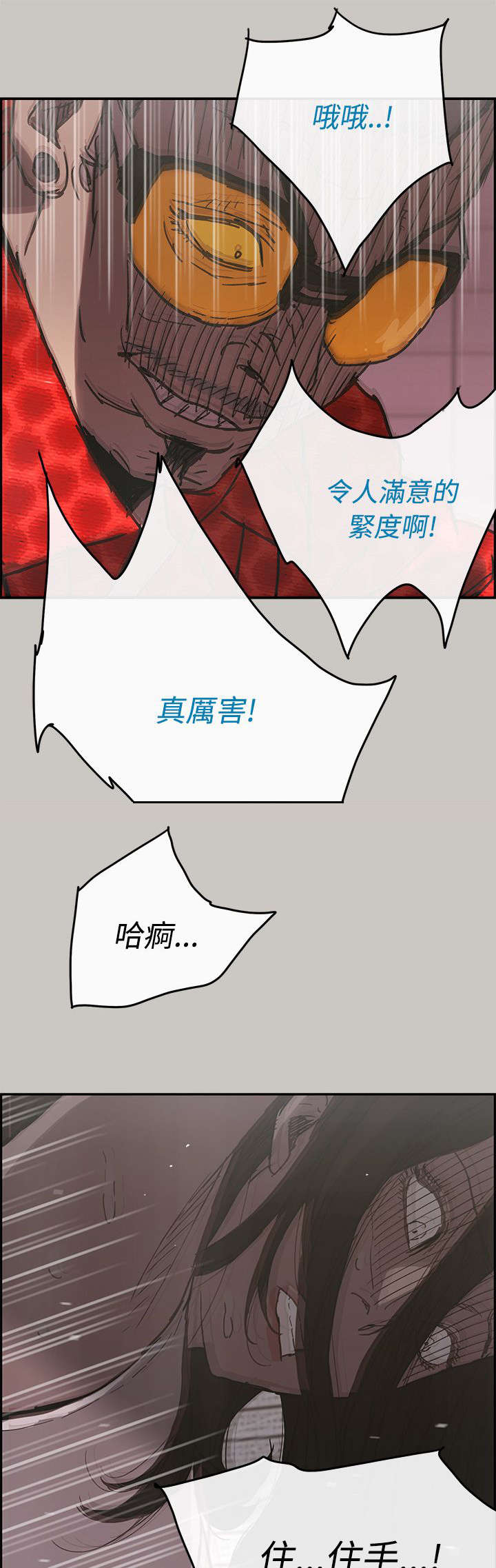第35章：求救15