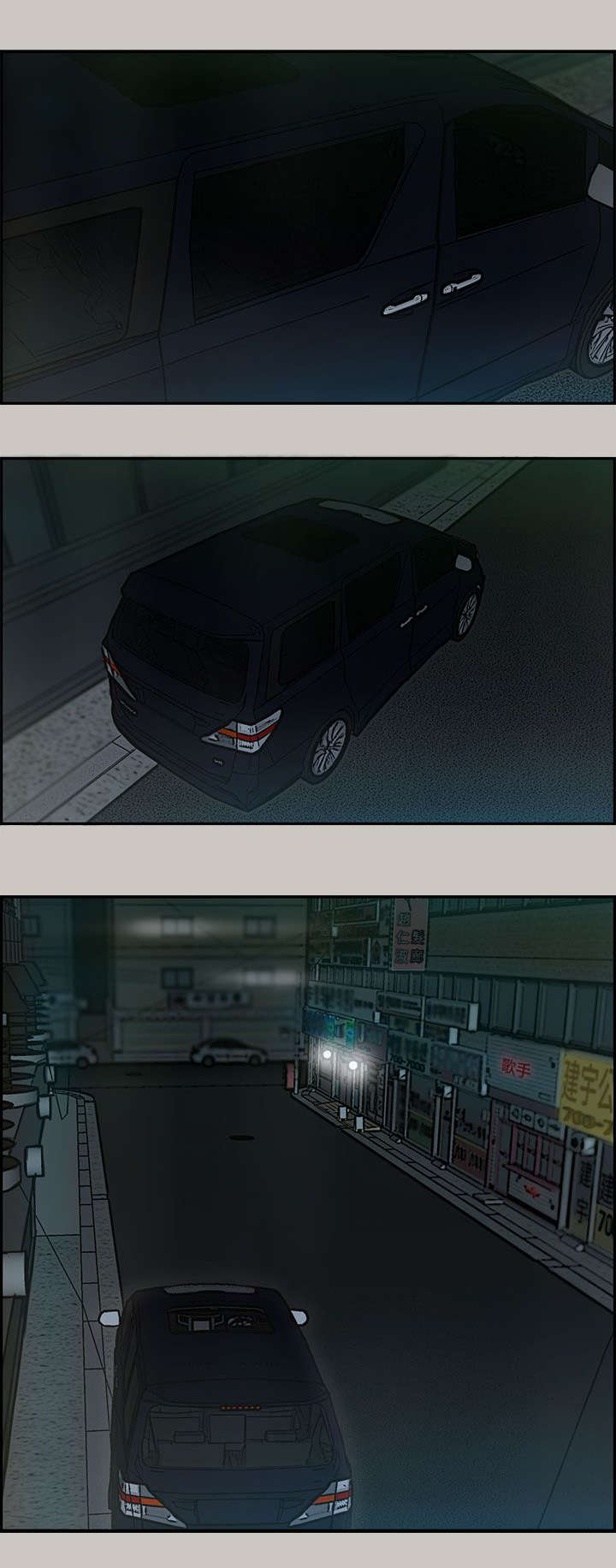 第10章：合并13