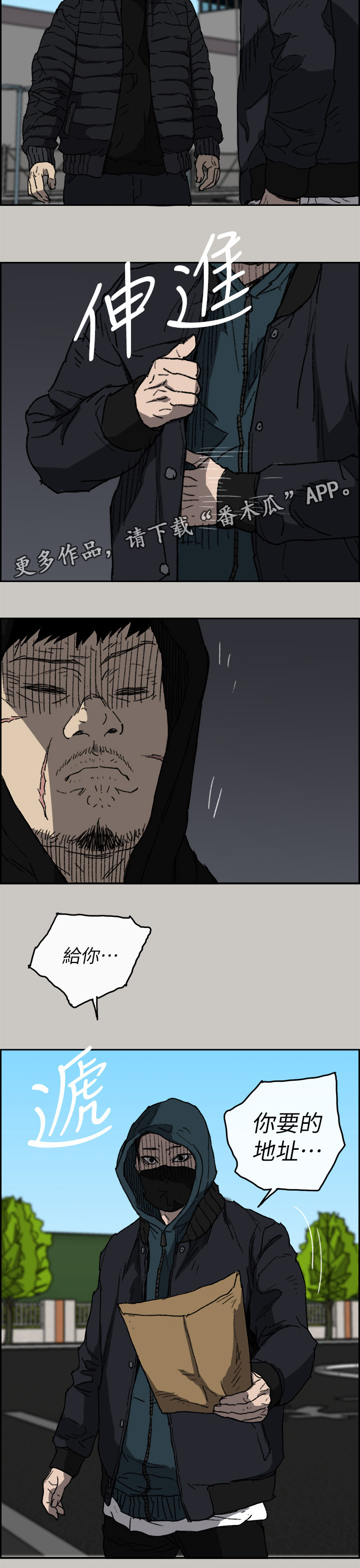 第109章：情报13