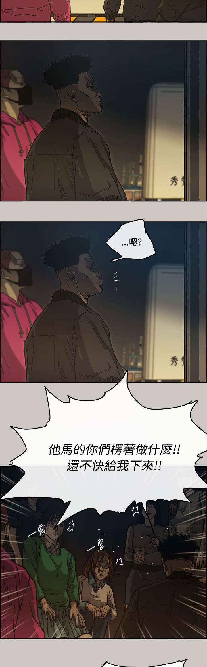 第23章：收货5