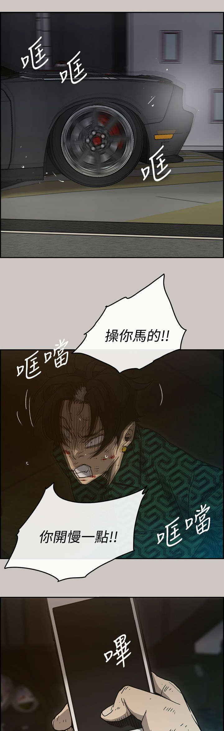 第72章：绝对不会输1
