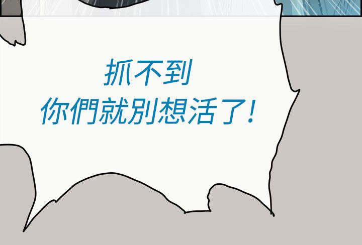 第68章：上车13