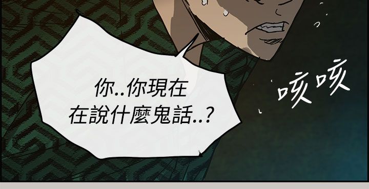 第52章：换人10