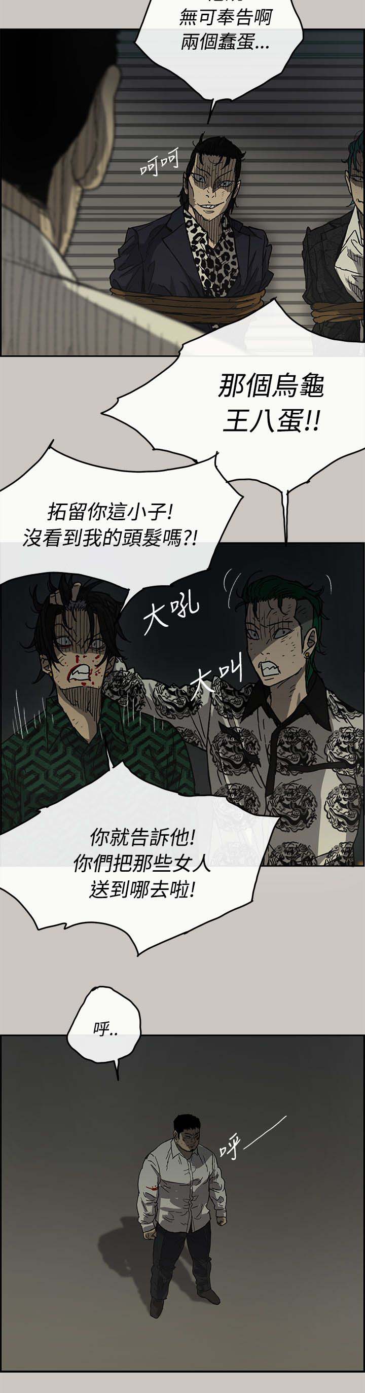 第62章：逼迫15