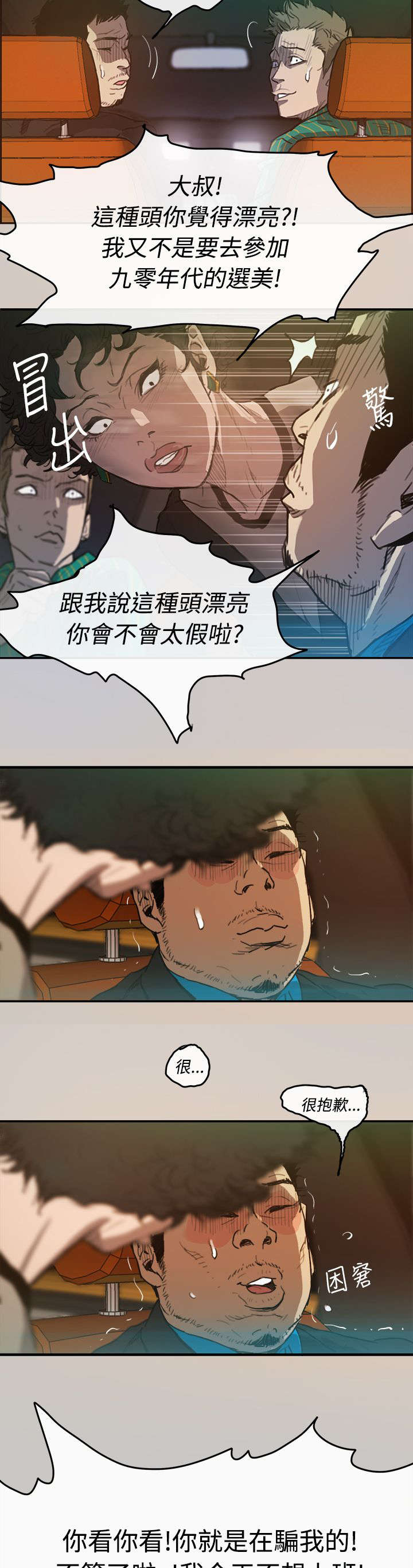 第4章：工作10