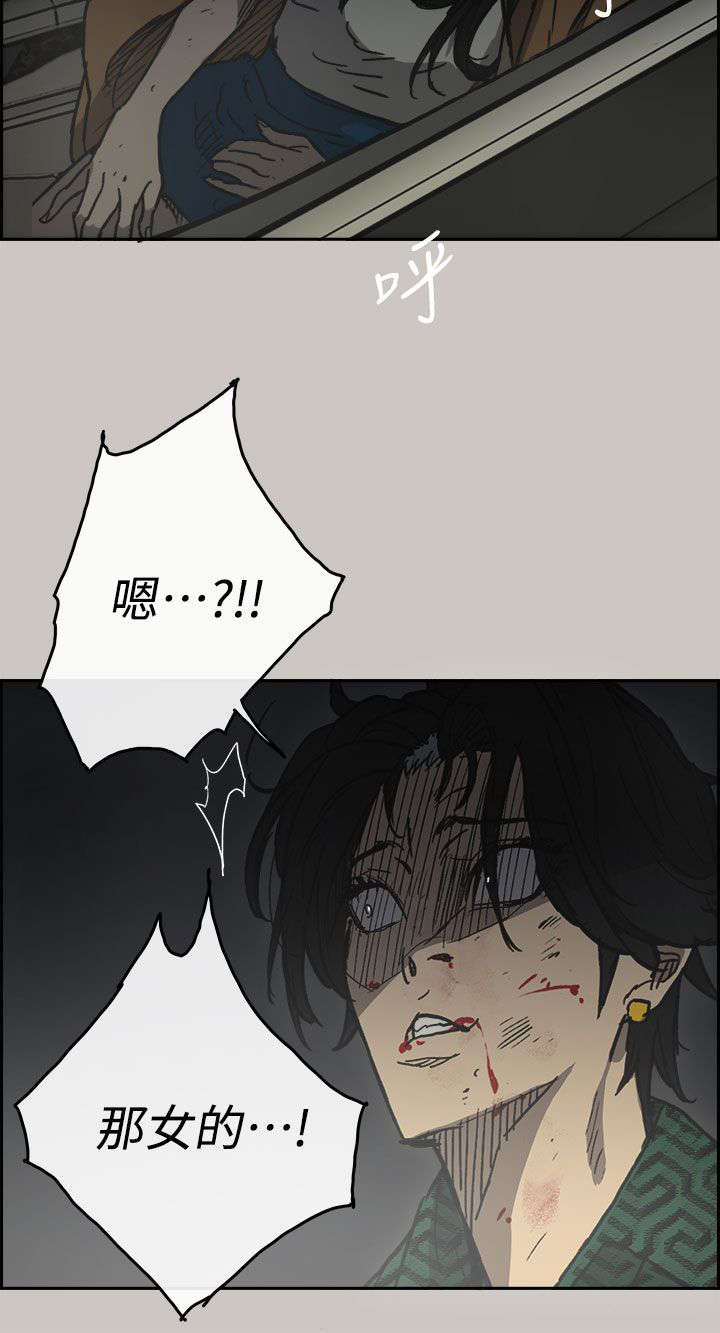 第76章：大哥10
