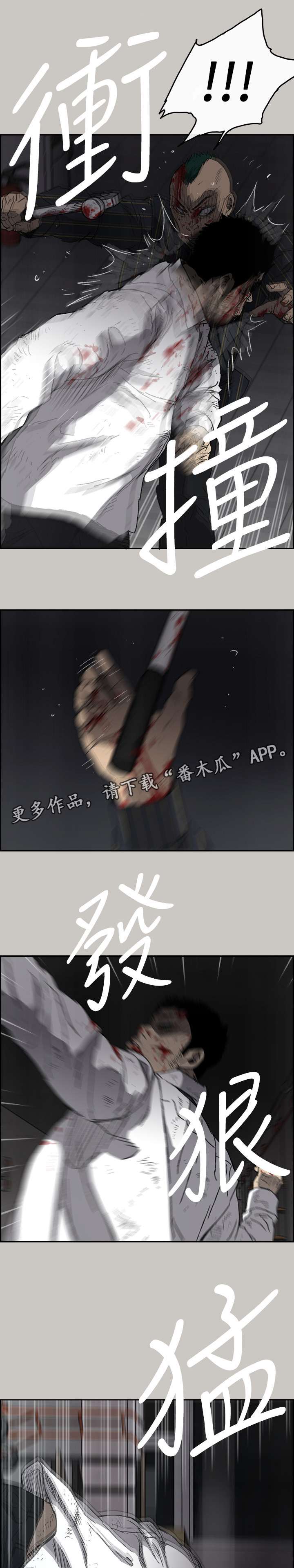 第101章：死期10