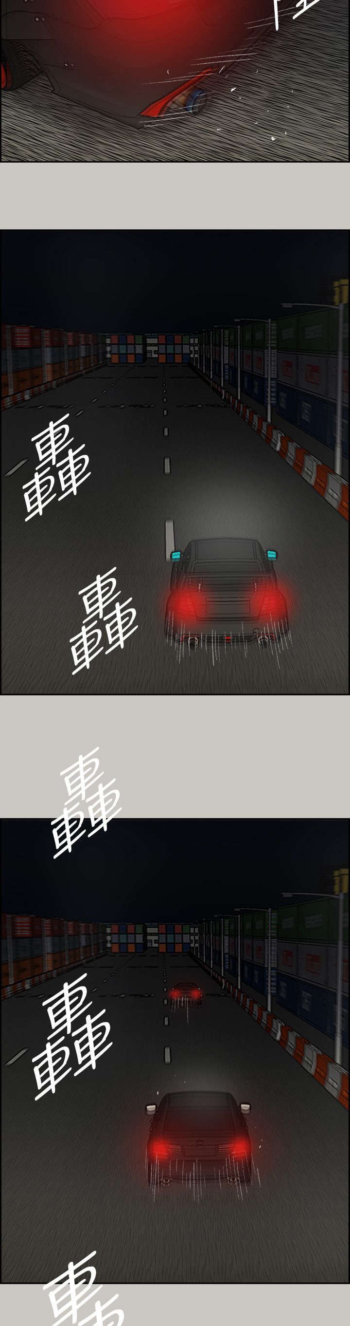 第84章：救命啊1