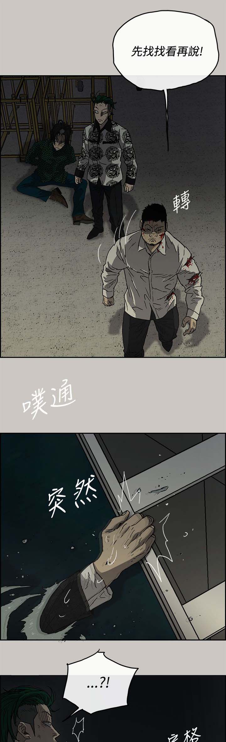 第62章：逼迫9