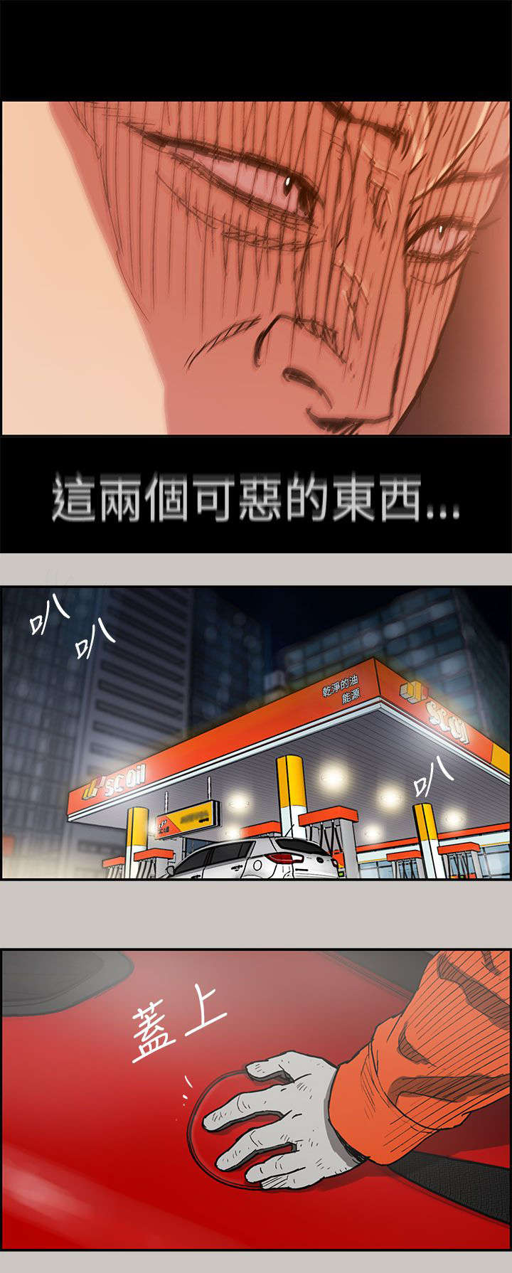 第27章：找到4