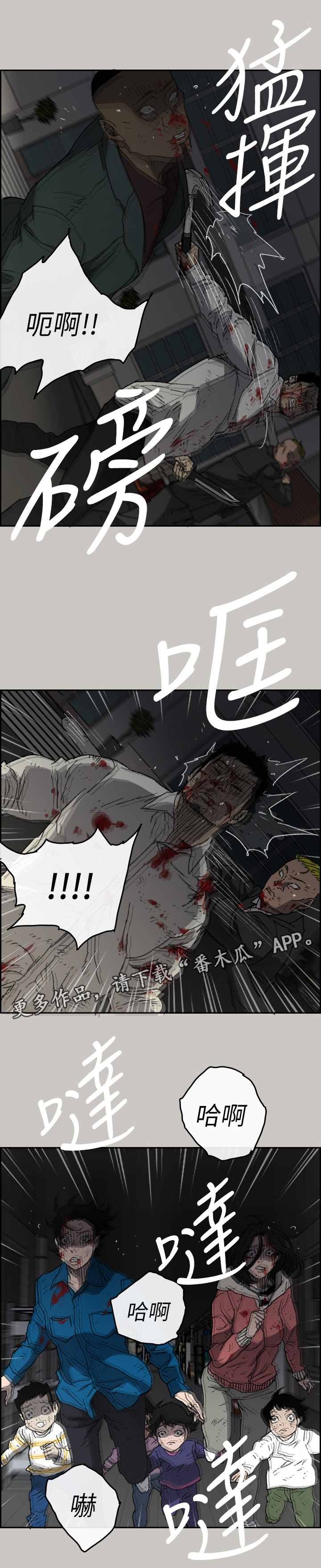 第106章：兄弟0