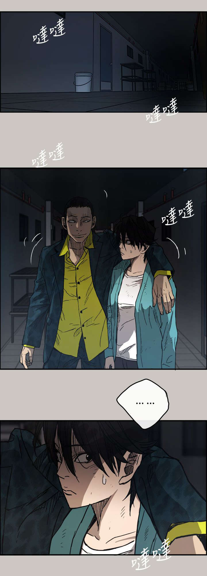 第32章：恐怖0