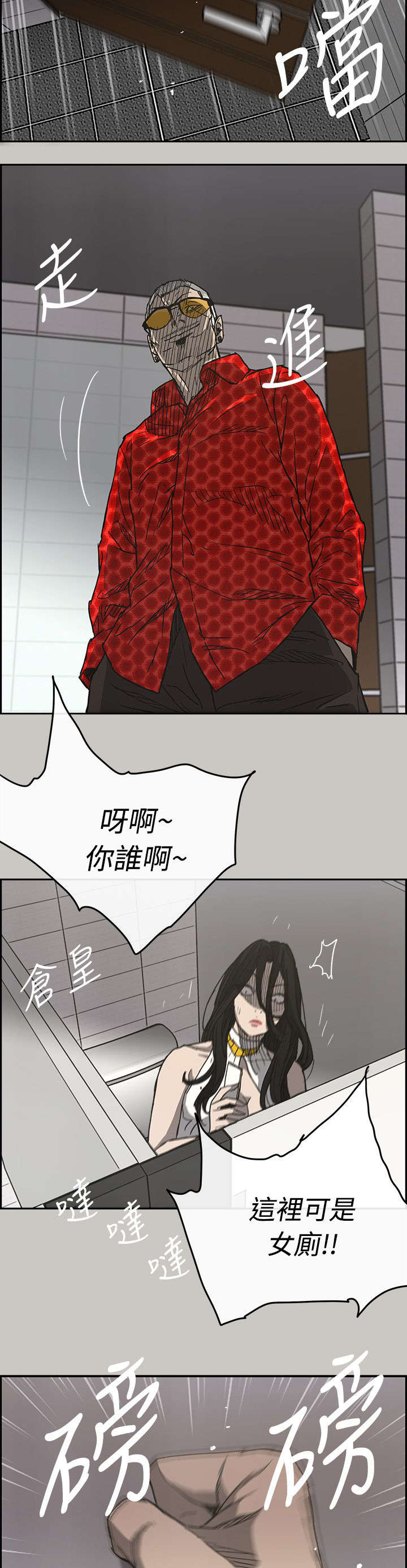 第35章：求救2