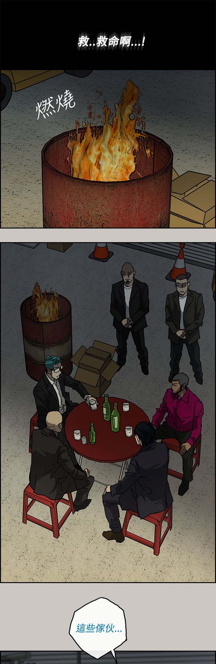 第54章：局面12