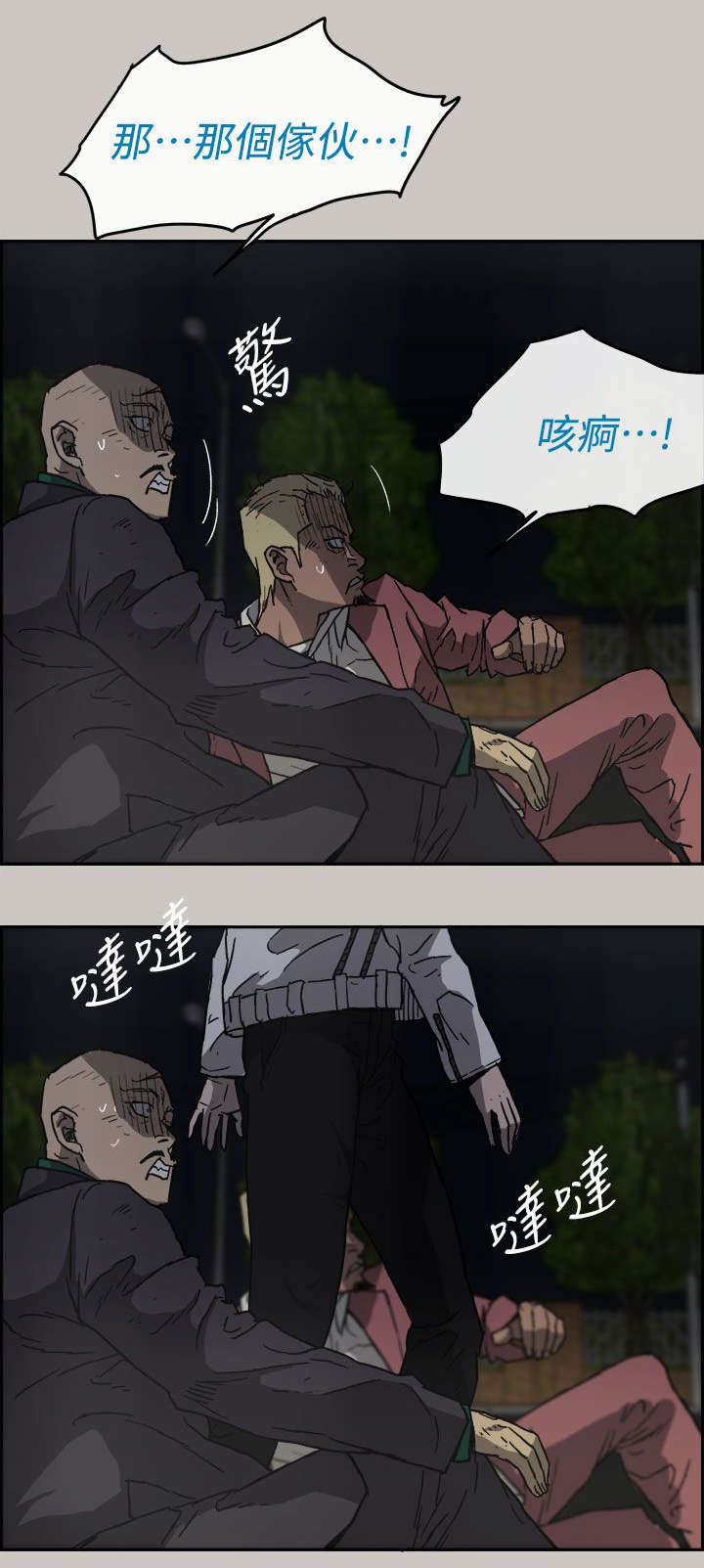 第73章：角斗3
