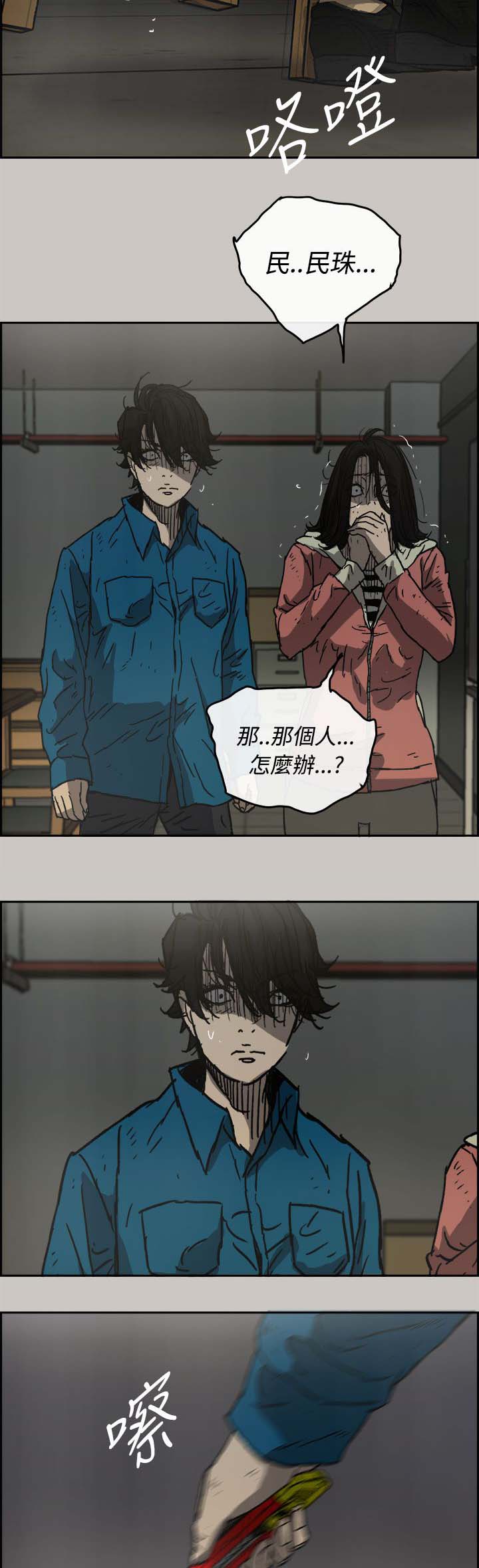 第64章：到达2