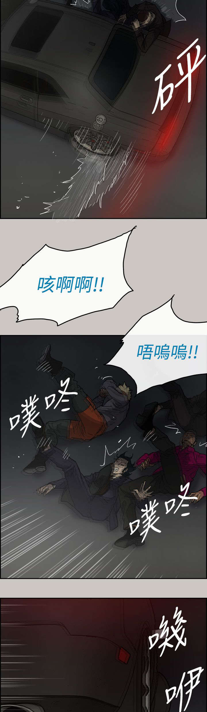 第75章：增援31
