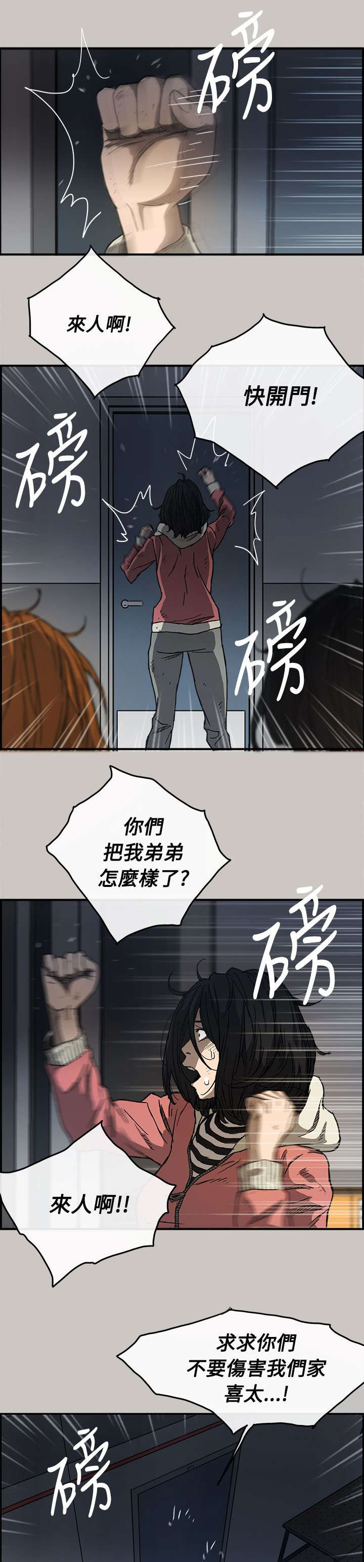 第18章：货品14