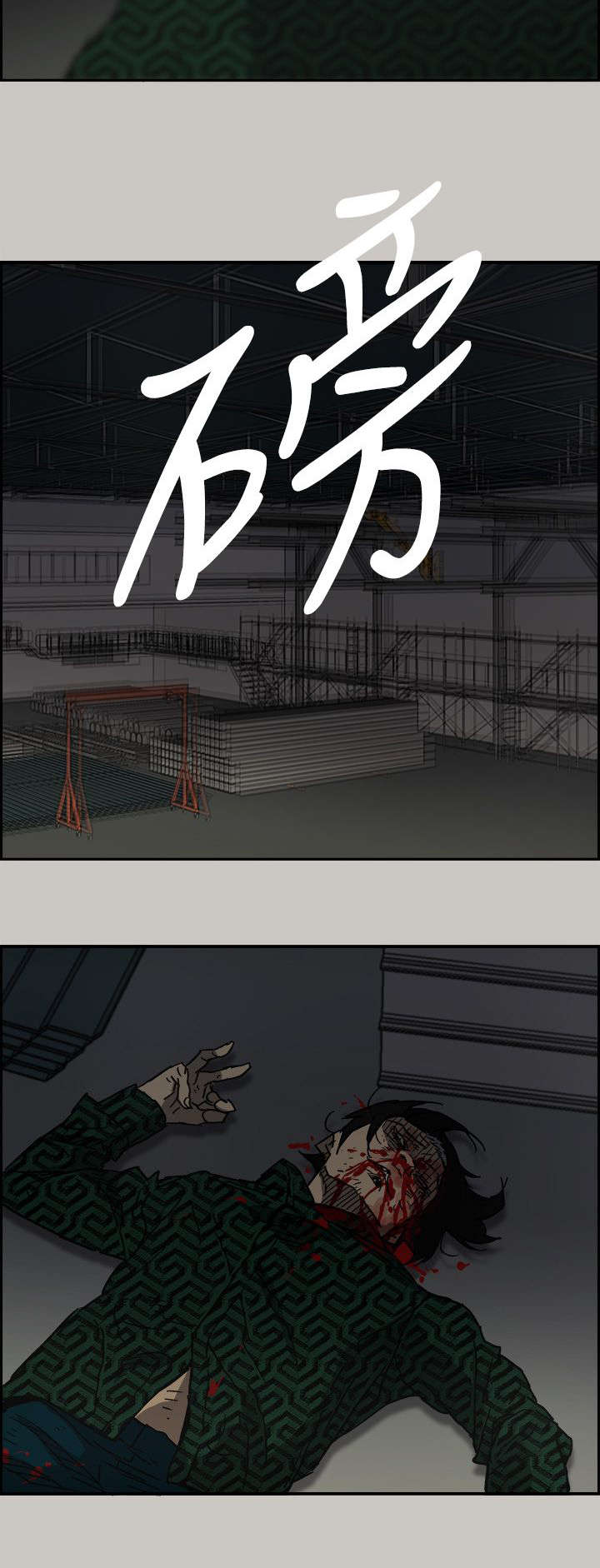 第88章：终于逮到你了11