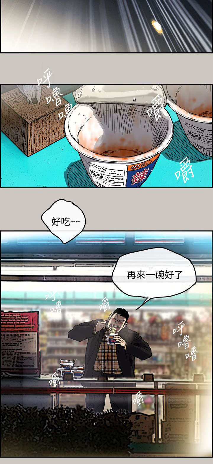 第17章：绑架15