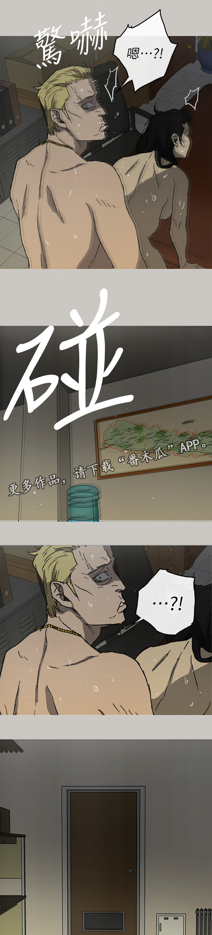 第110章：出拳(完结)3