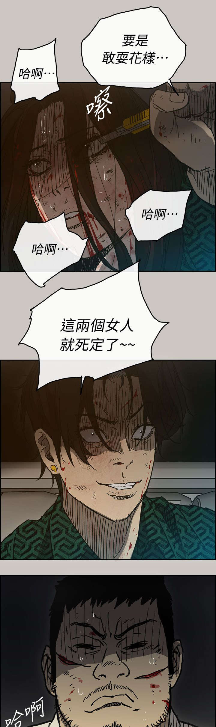 第78章：伤害0