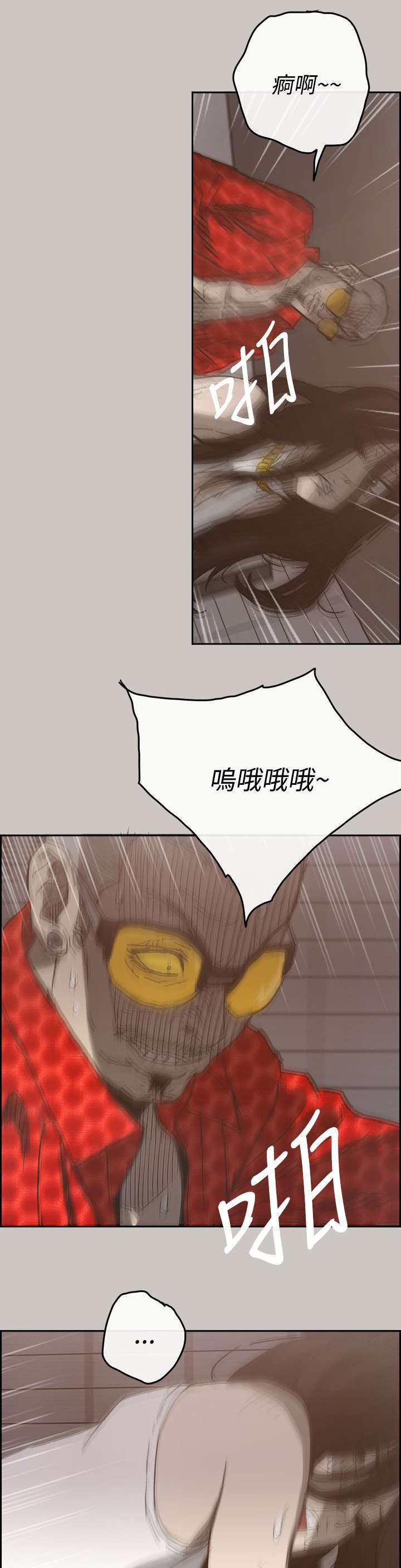 第40章：魔鬼6