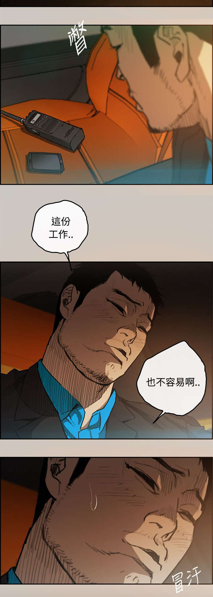 第9章：女儿7