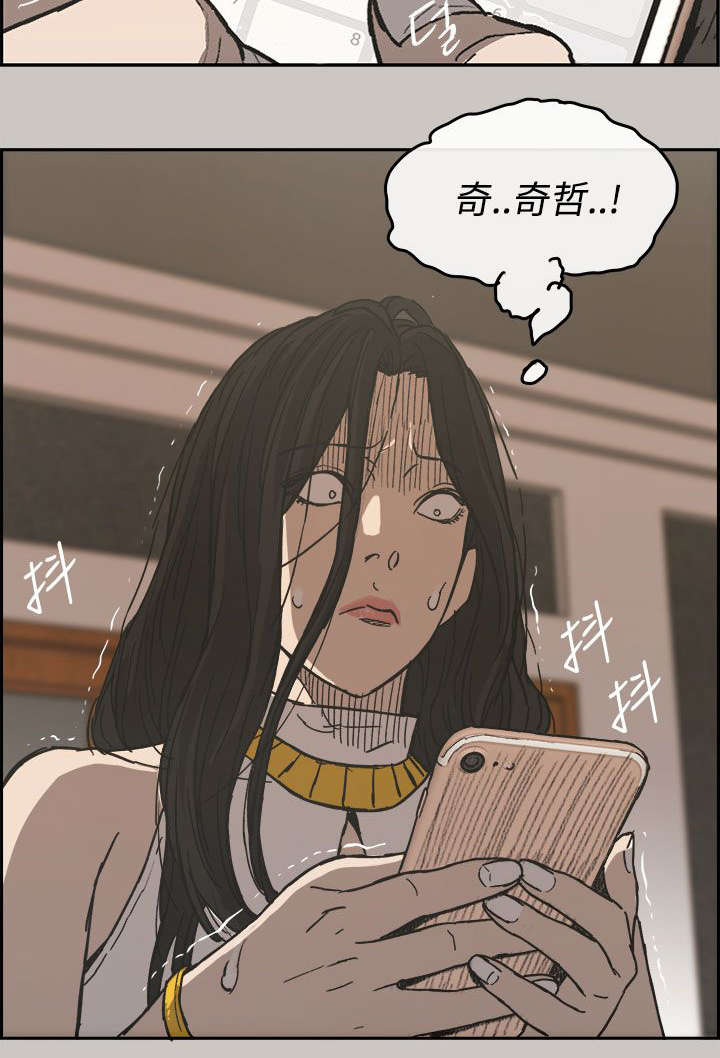 第41章：清醒7