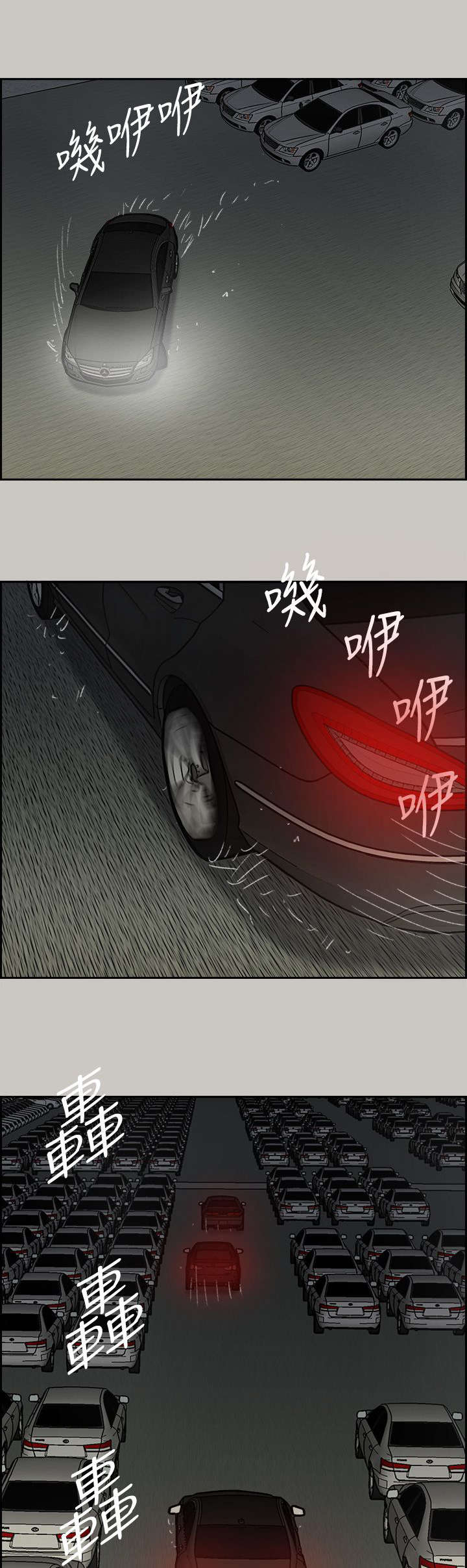 第85章：等着10