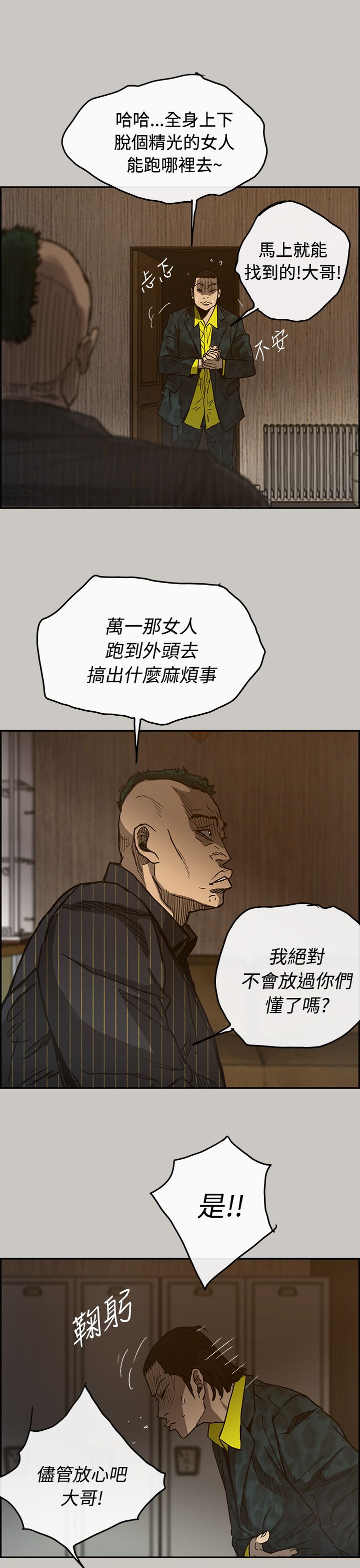 第47章：去一个地方0