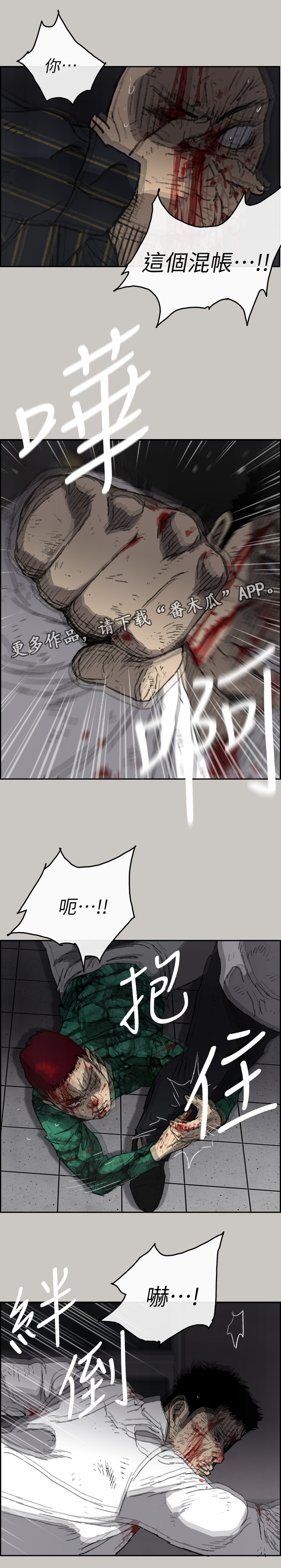 第102章：反击的开始0
