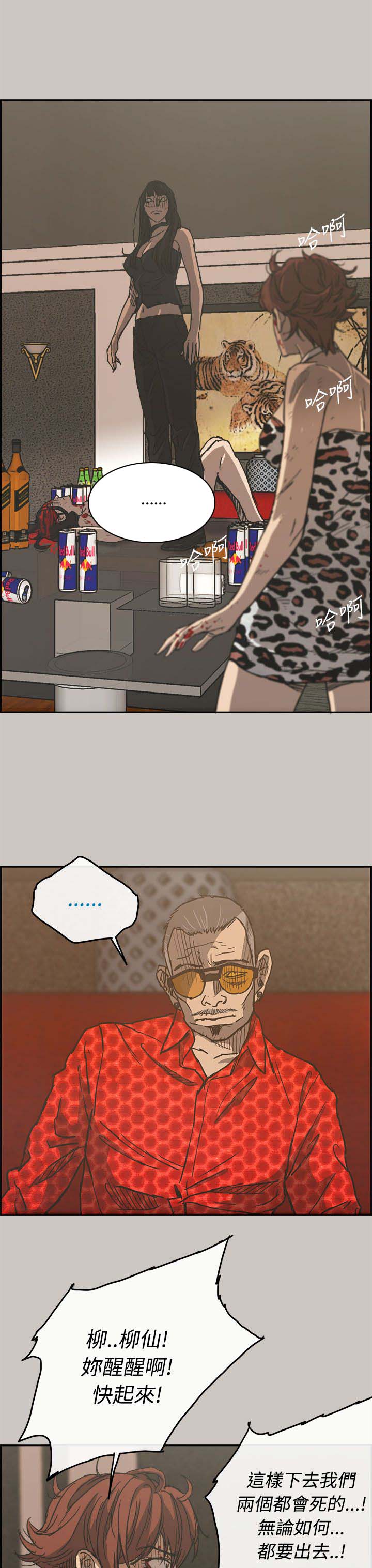 第63章：收拾2