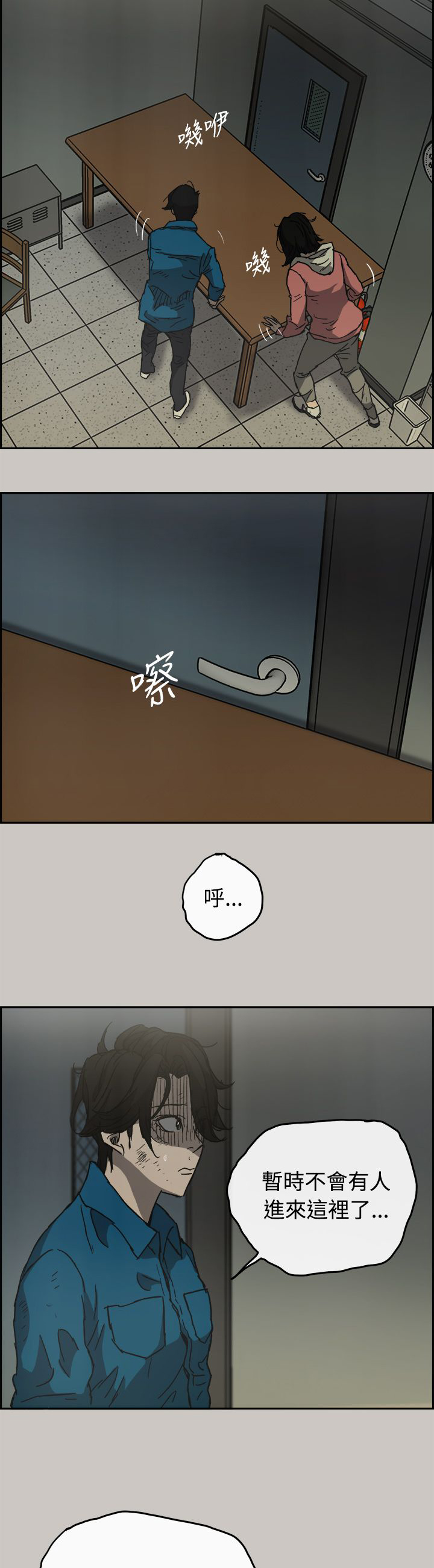 第61章：逃走12