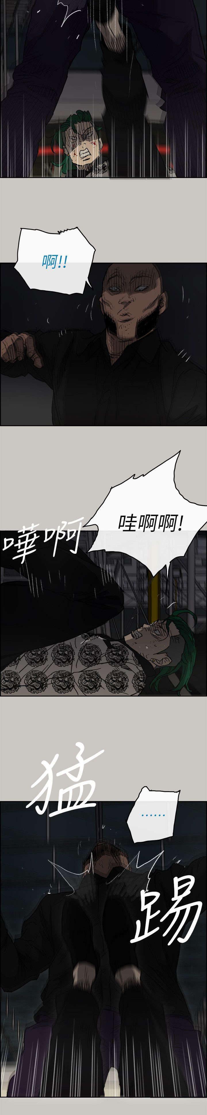 第90章：必死无疑13