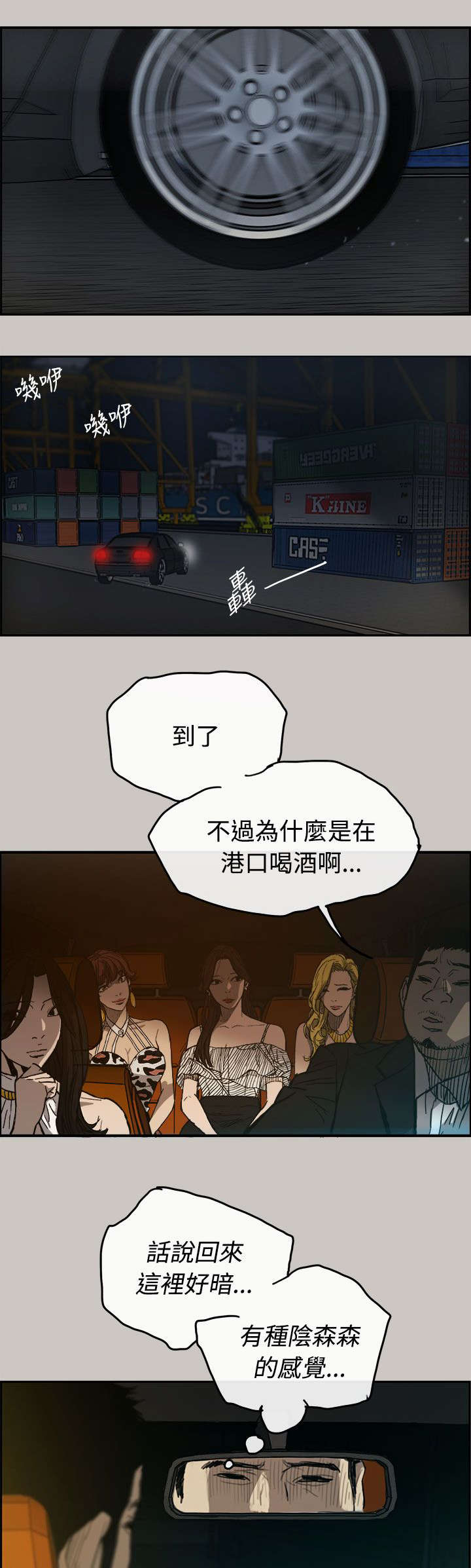 第28章：抵达13