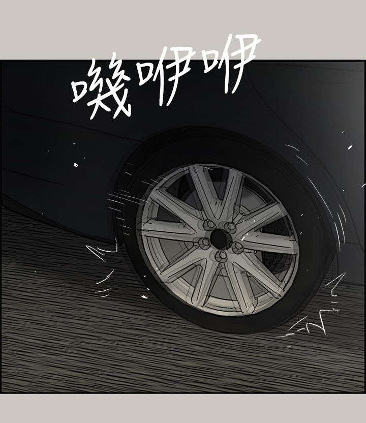 第81章：追得真紧2