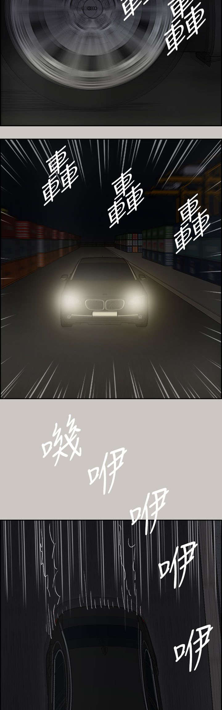 第75章：增援7