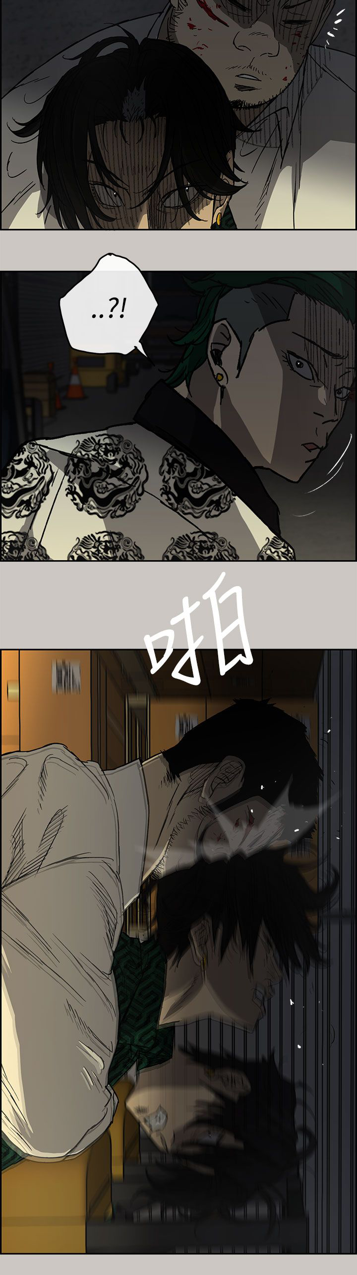 第56章：不安分6