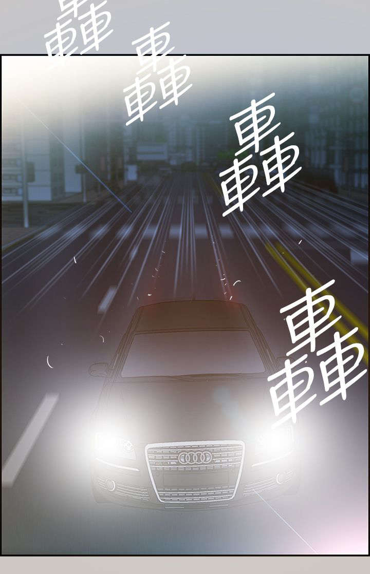 第5章：收工8