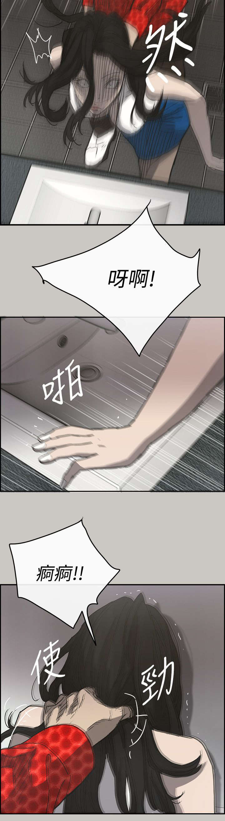 第35章：求救8