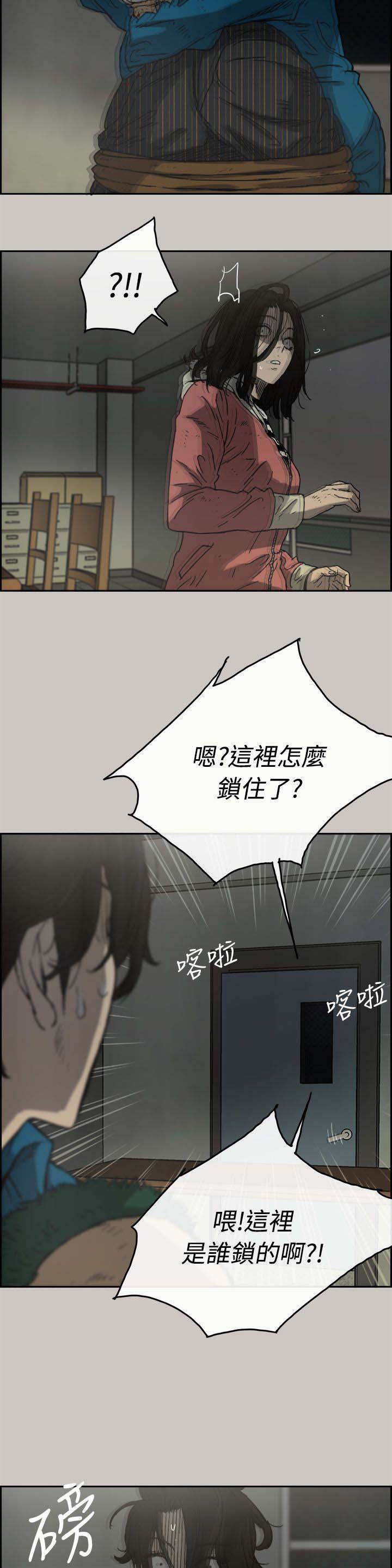 第64章：到达7